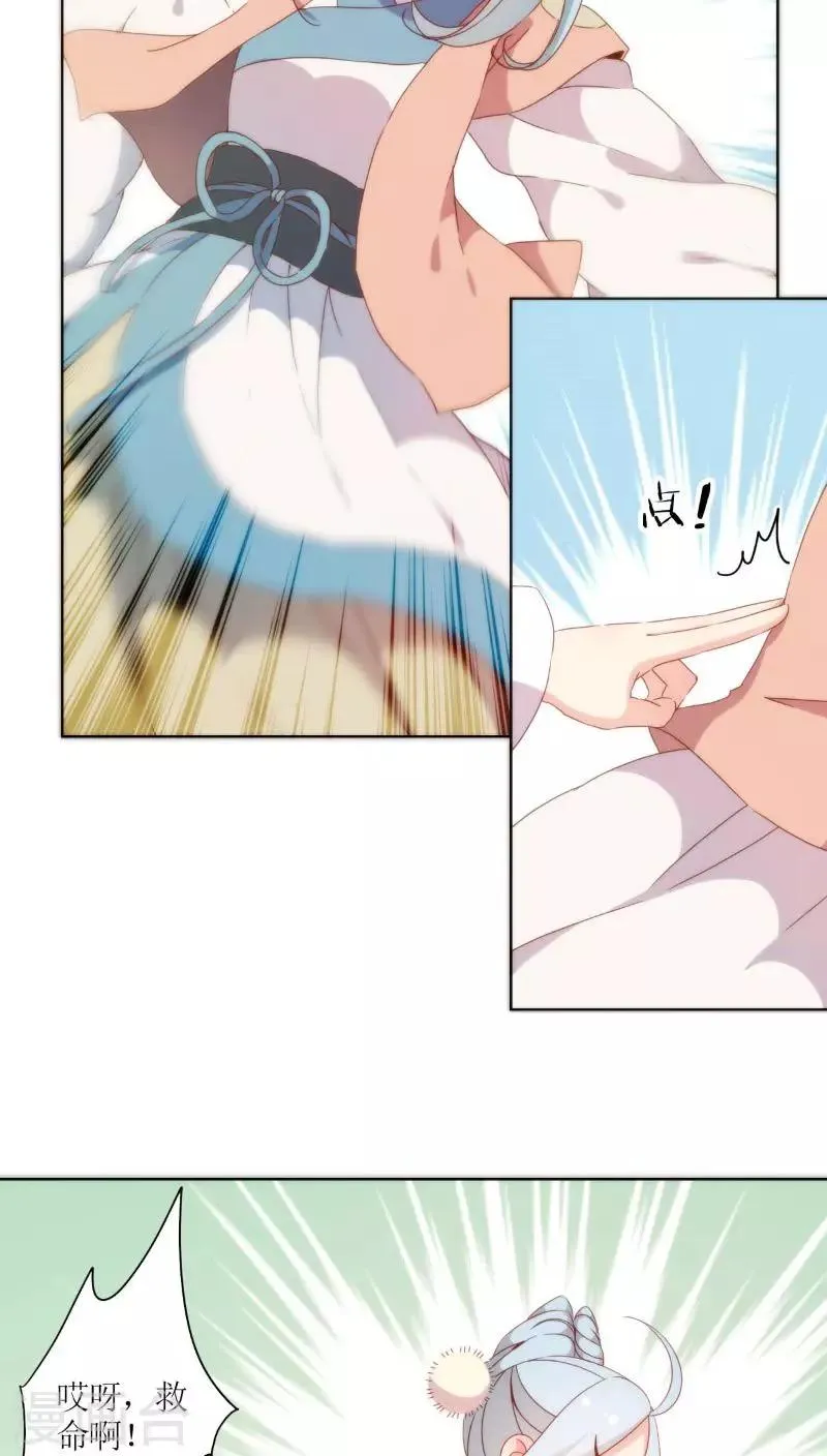 第53话 第4页