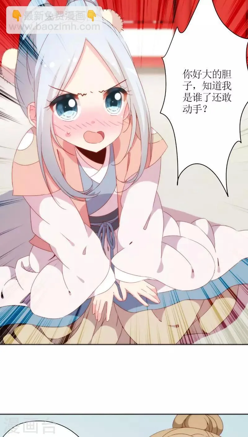 第53话 第12页