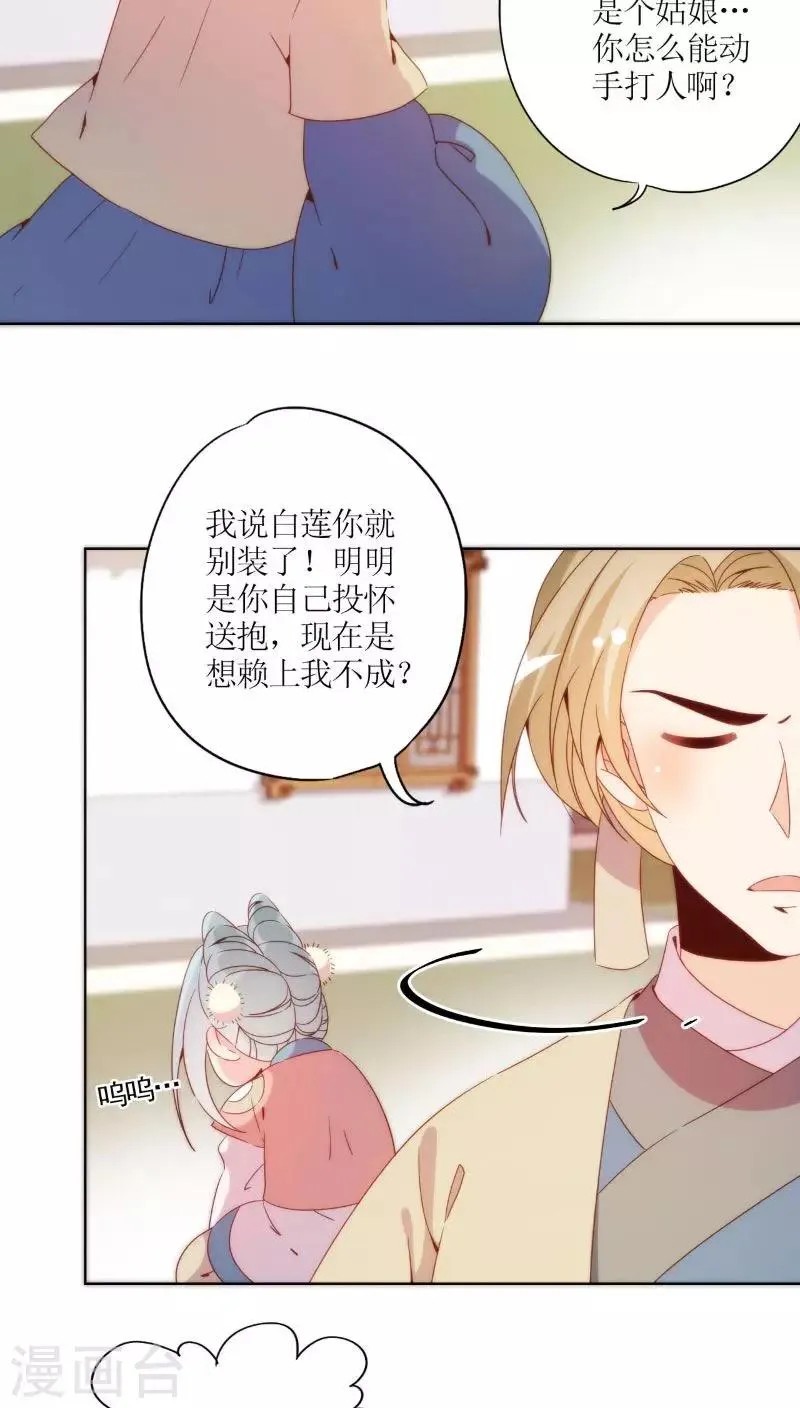 第53话 第17页