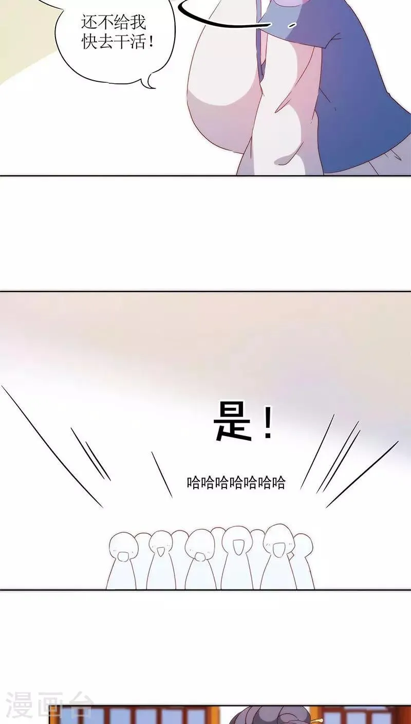 第54话 第12页