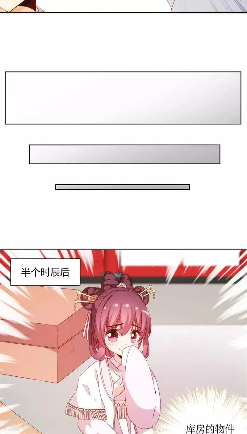 第54话 第15页