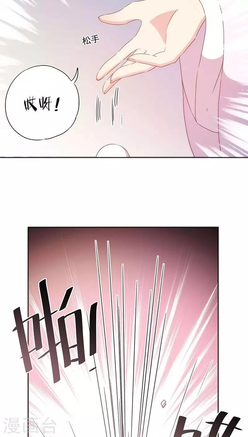 第54话 第23页