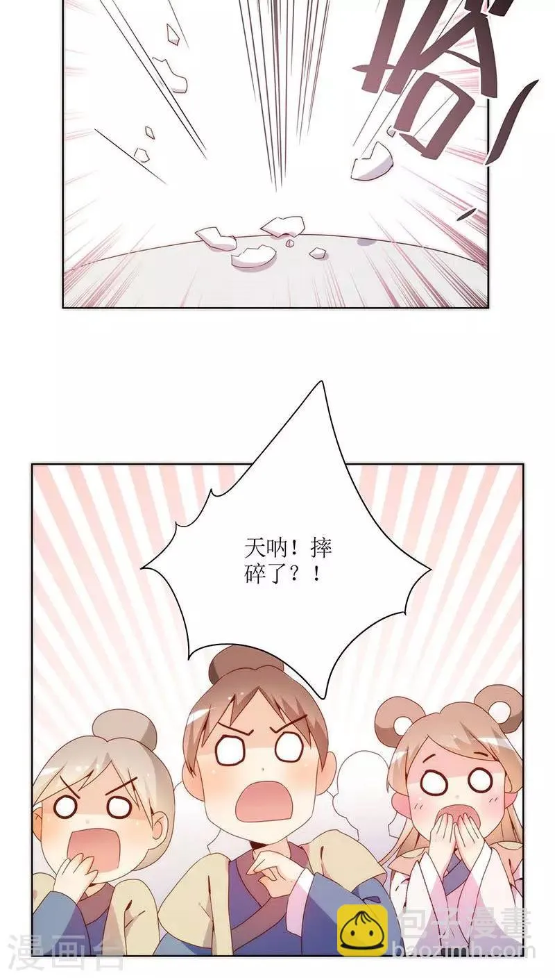 第54话 第24页