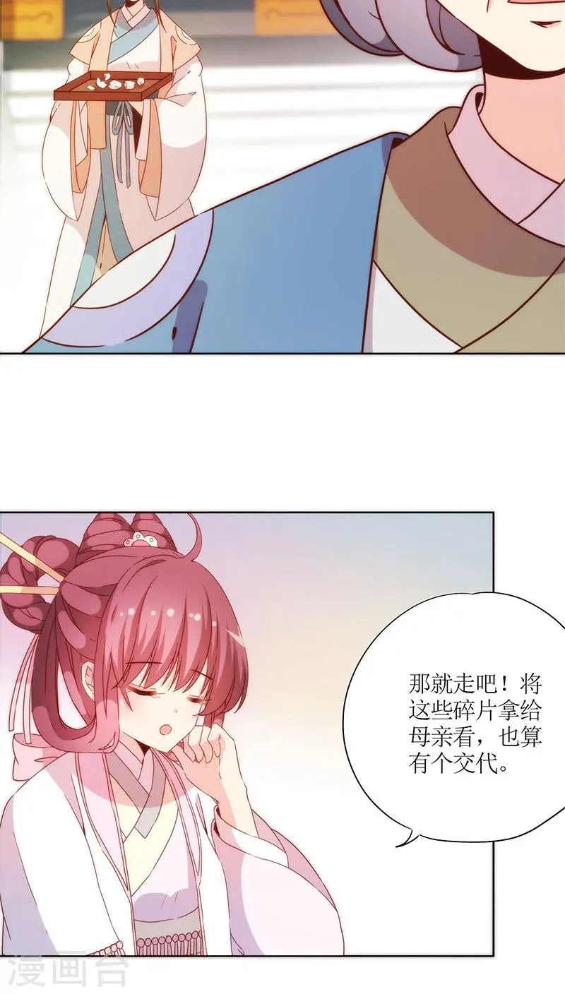 第55话 第2页