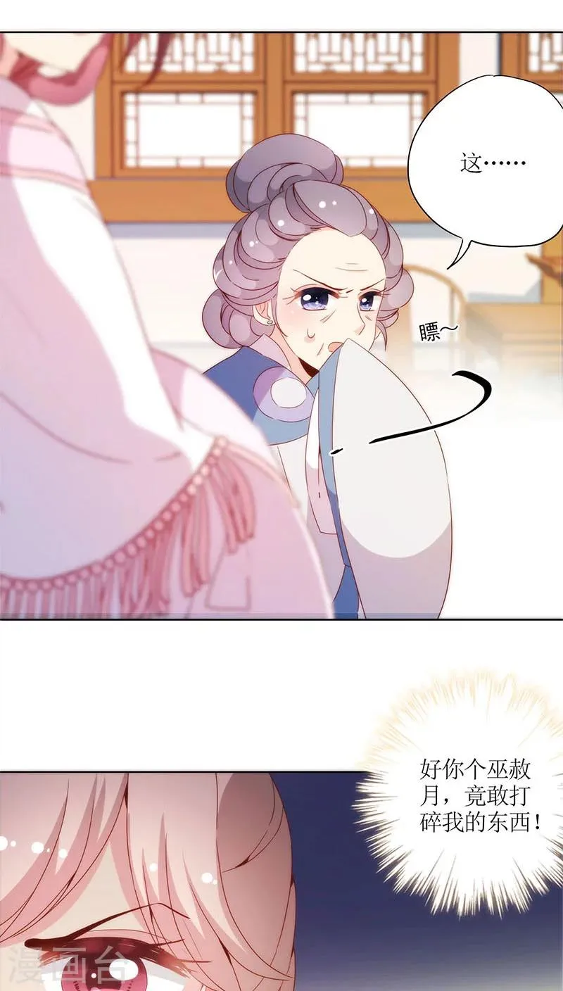 第55话 第11页