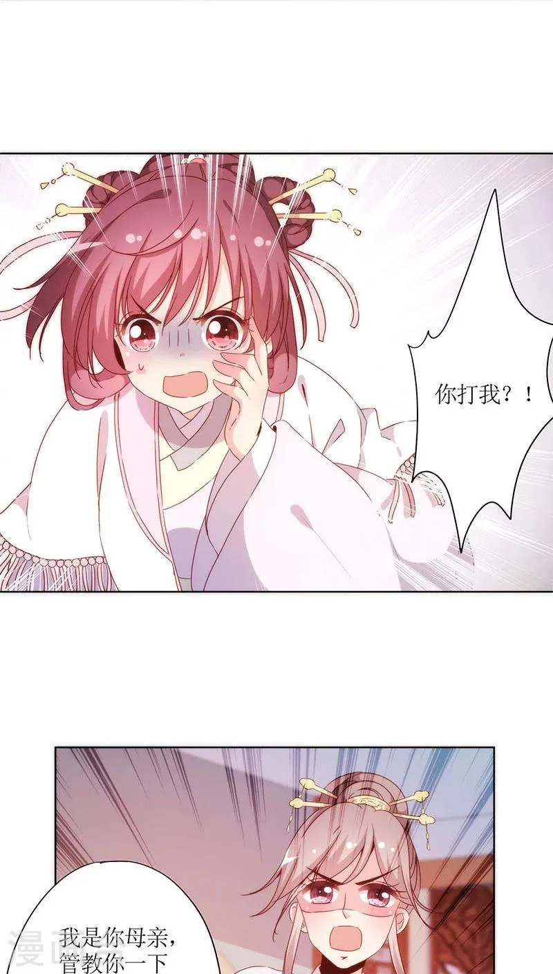 第55话 第13页
