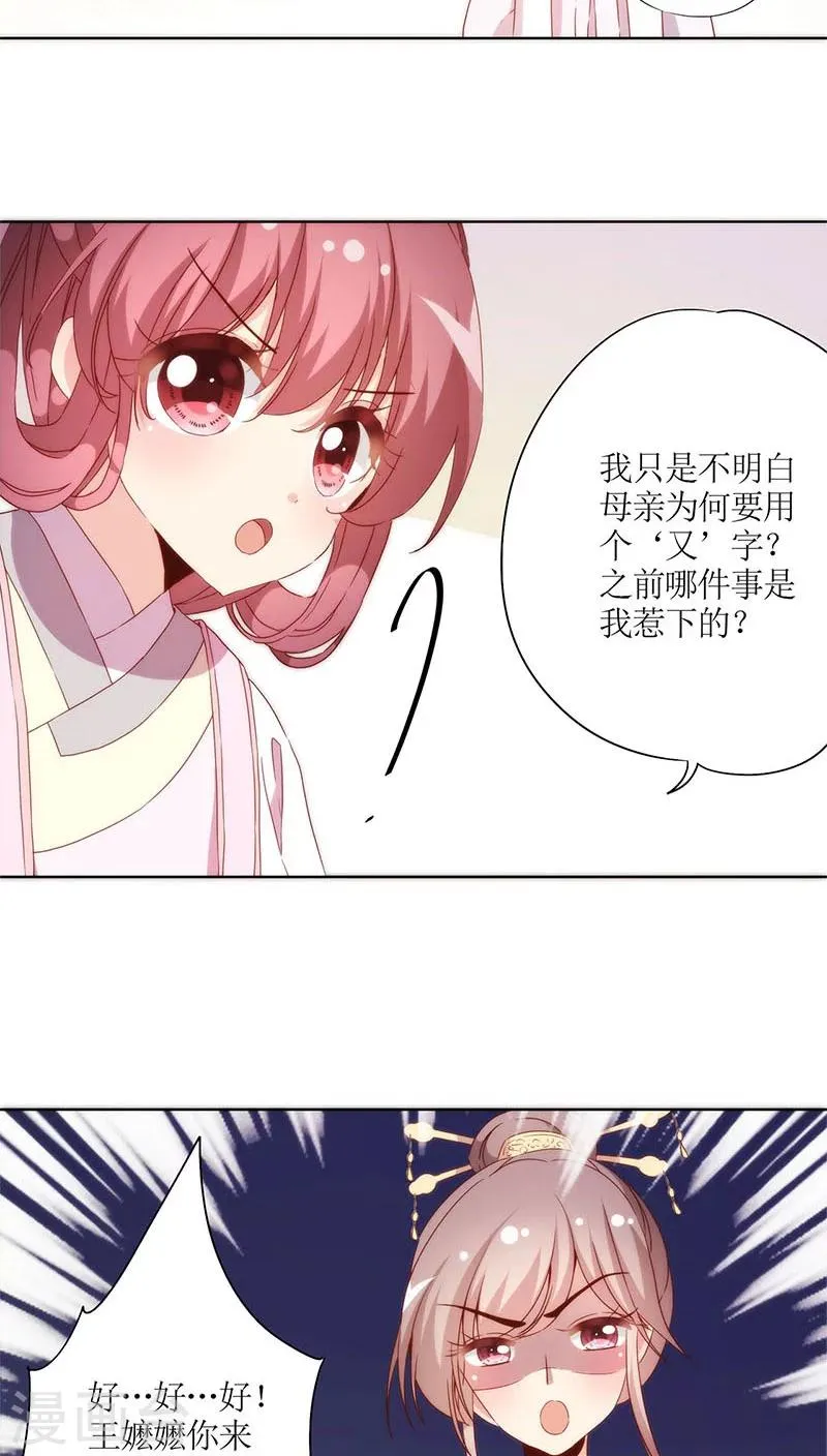 第55话 第15页