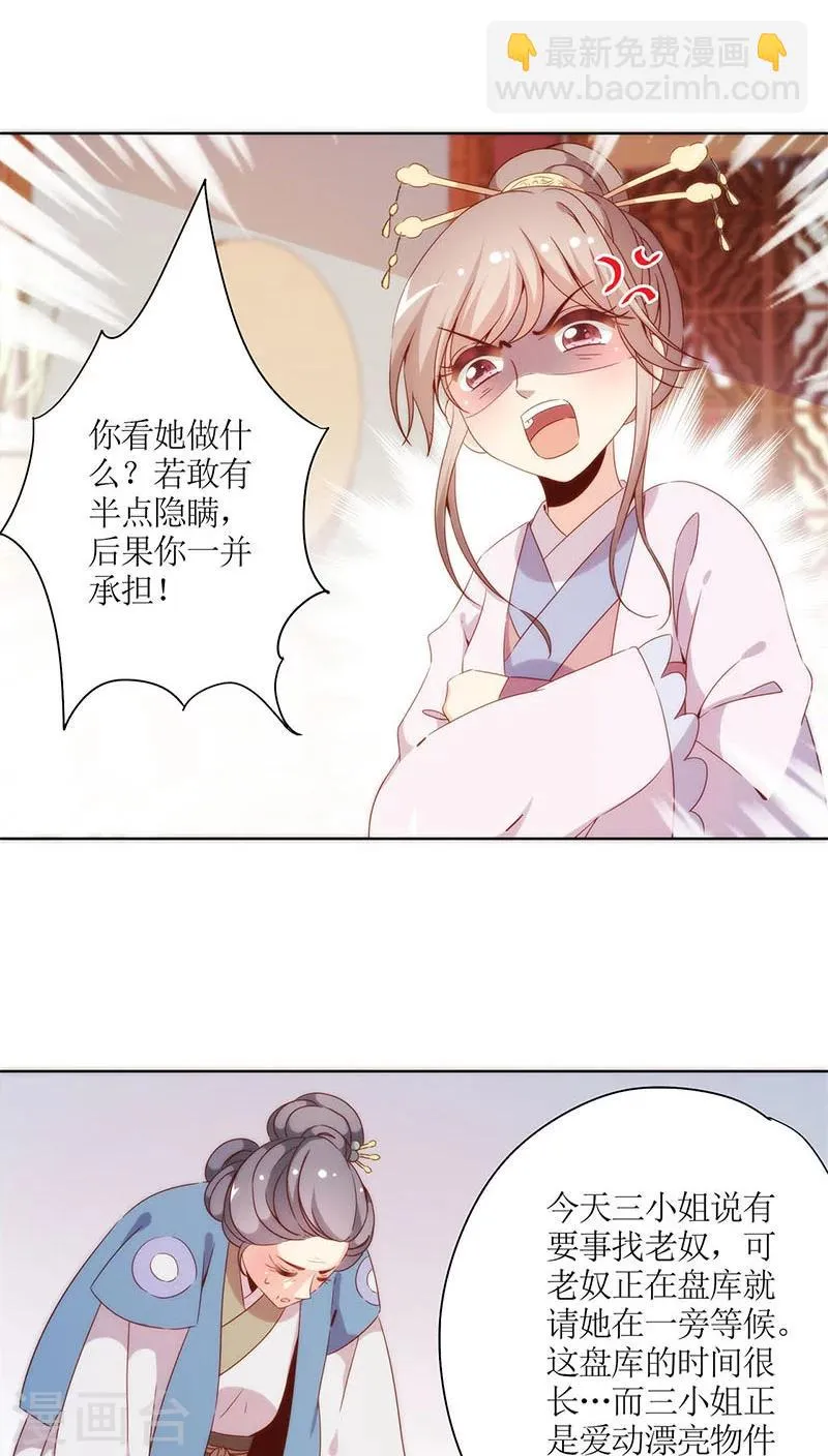 第55话 第17页
