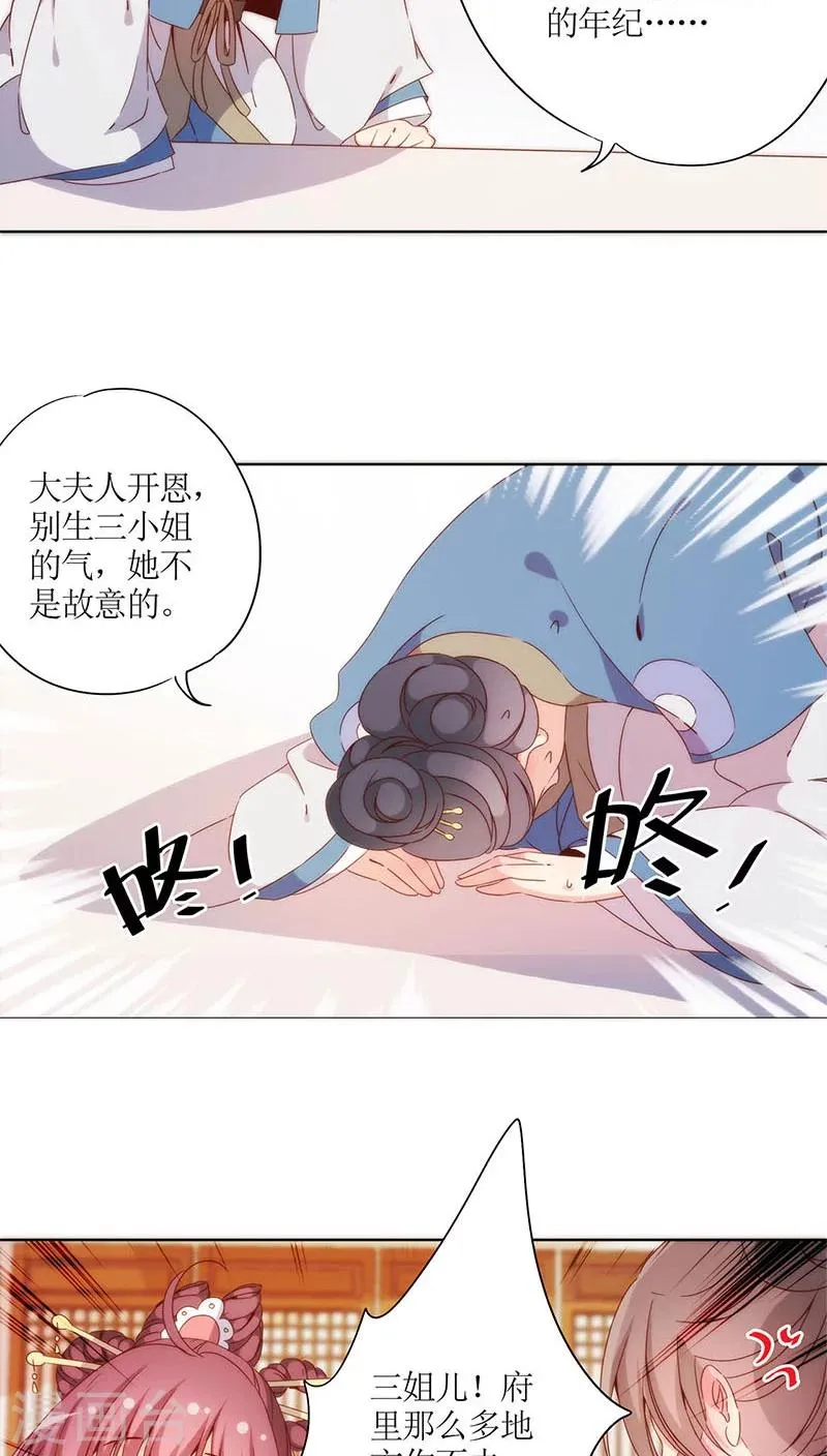 第55话 第18页