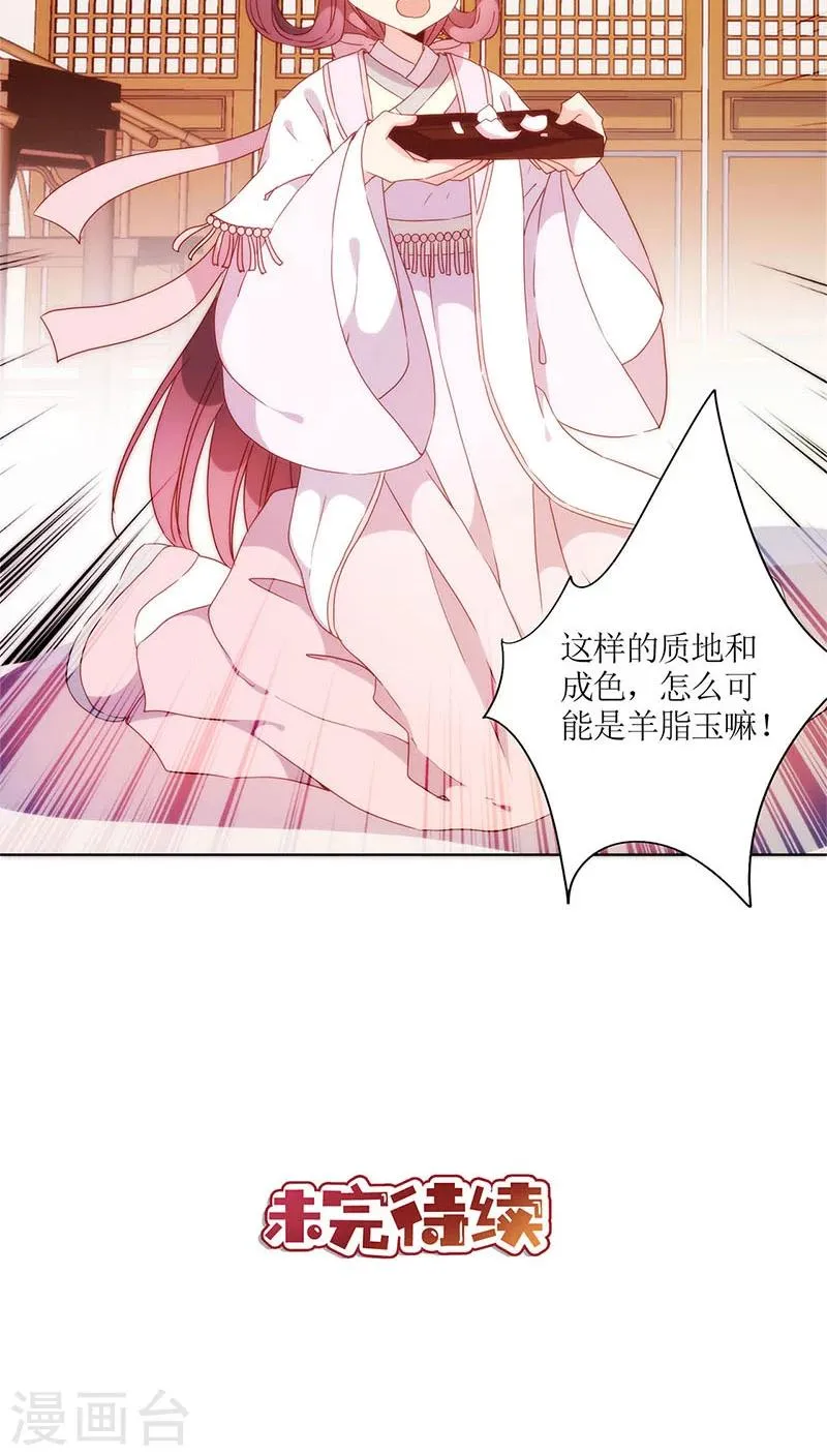 第55话 第25页