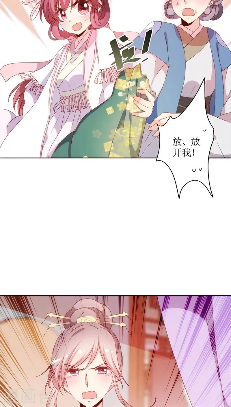 第56话 第22页