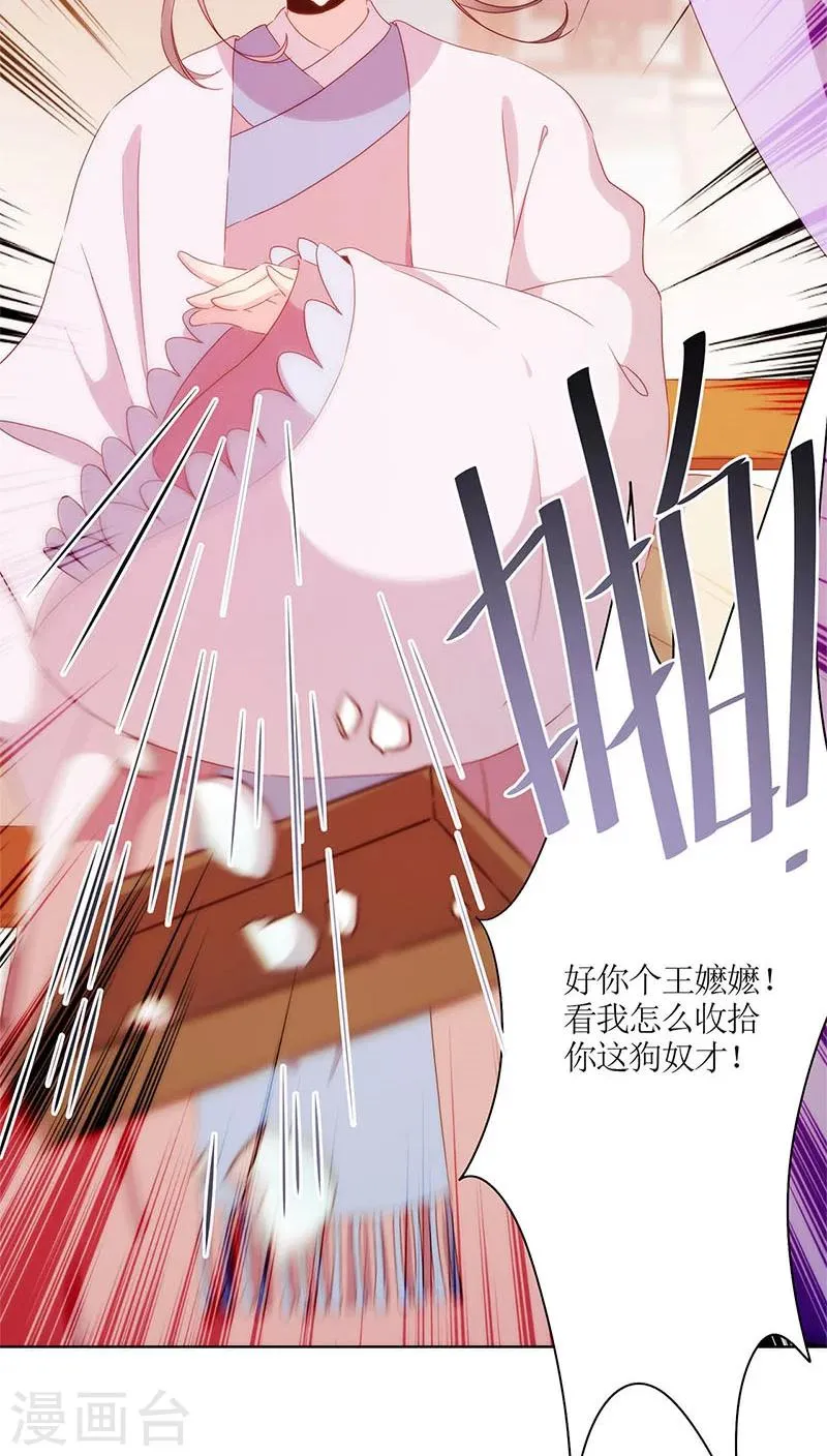 第56话 第23页