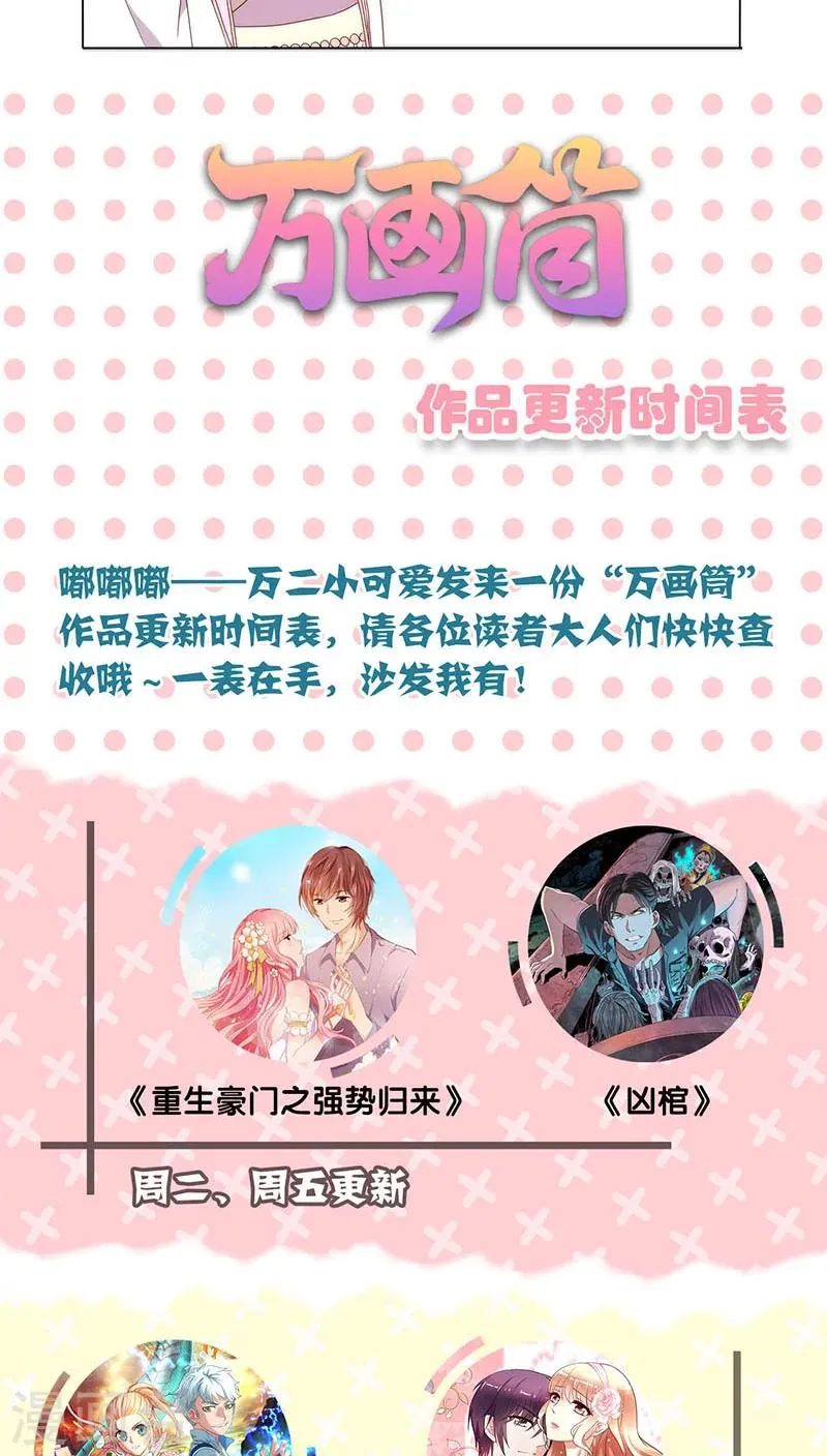 第56话 第25页