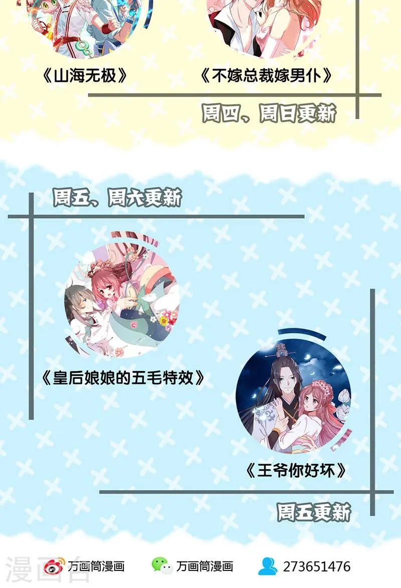 第56话 第26页