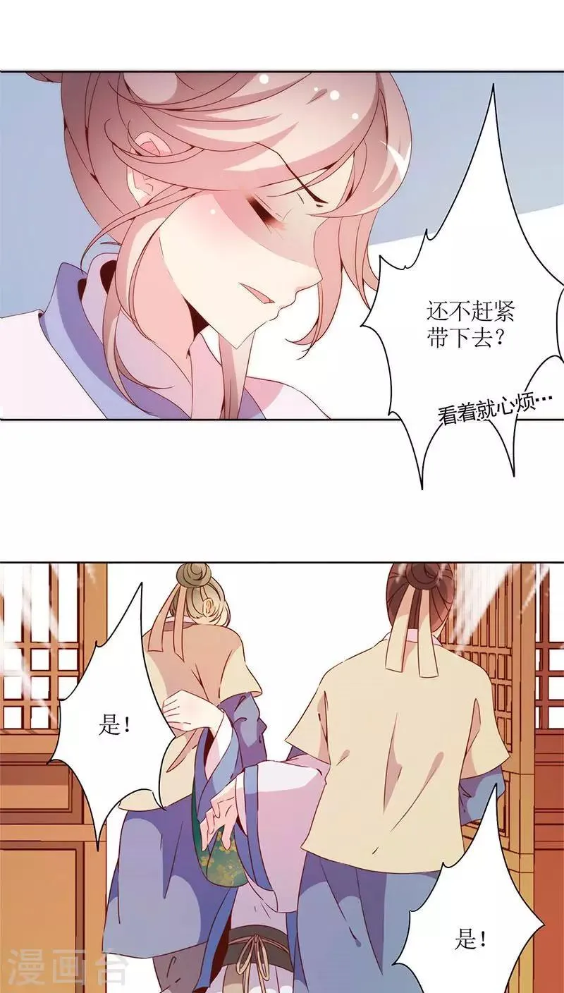 第57话 第4页