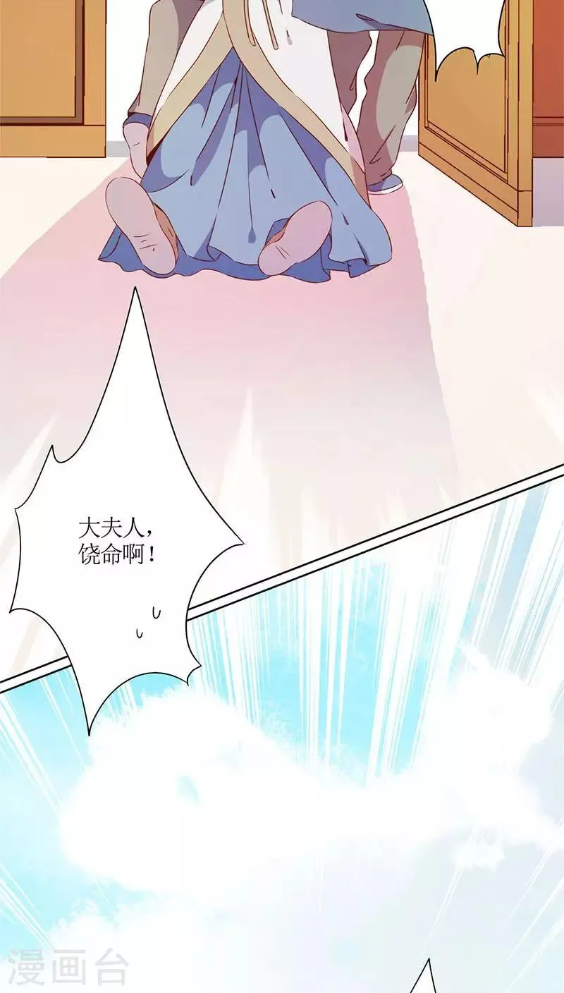第57话 第5页