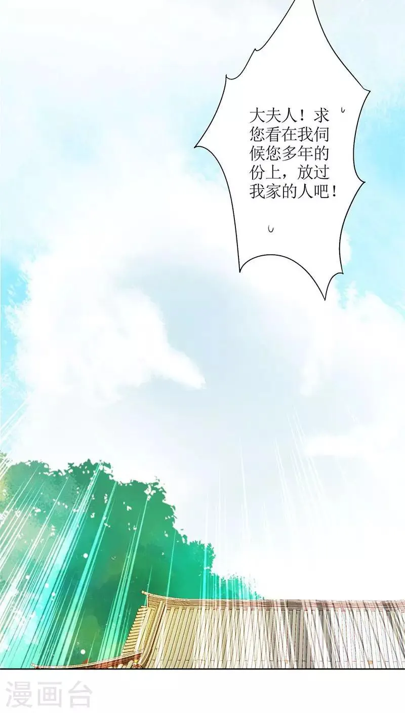 第57话 第6页