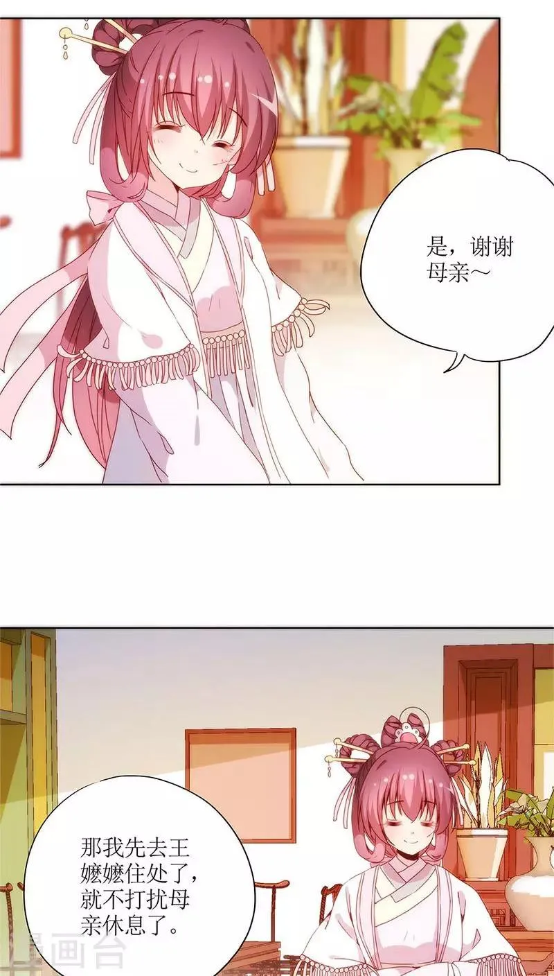 第57话 第11页