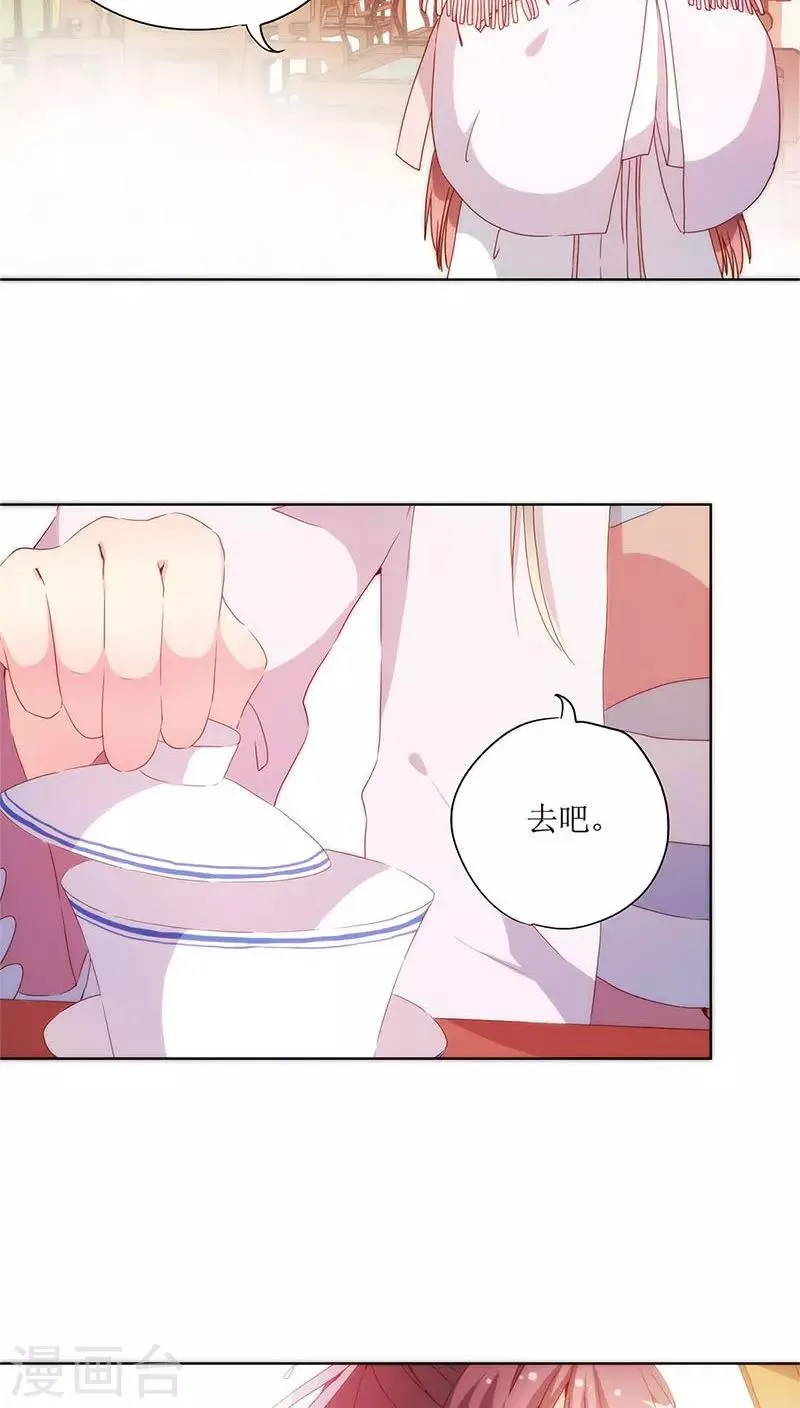 第57话 第12页