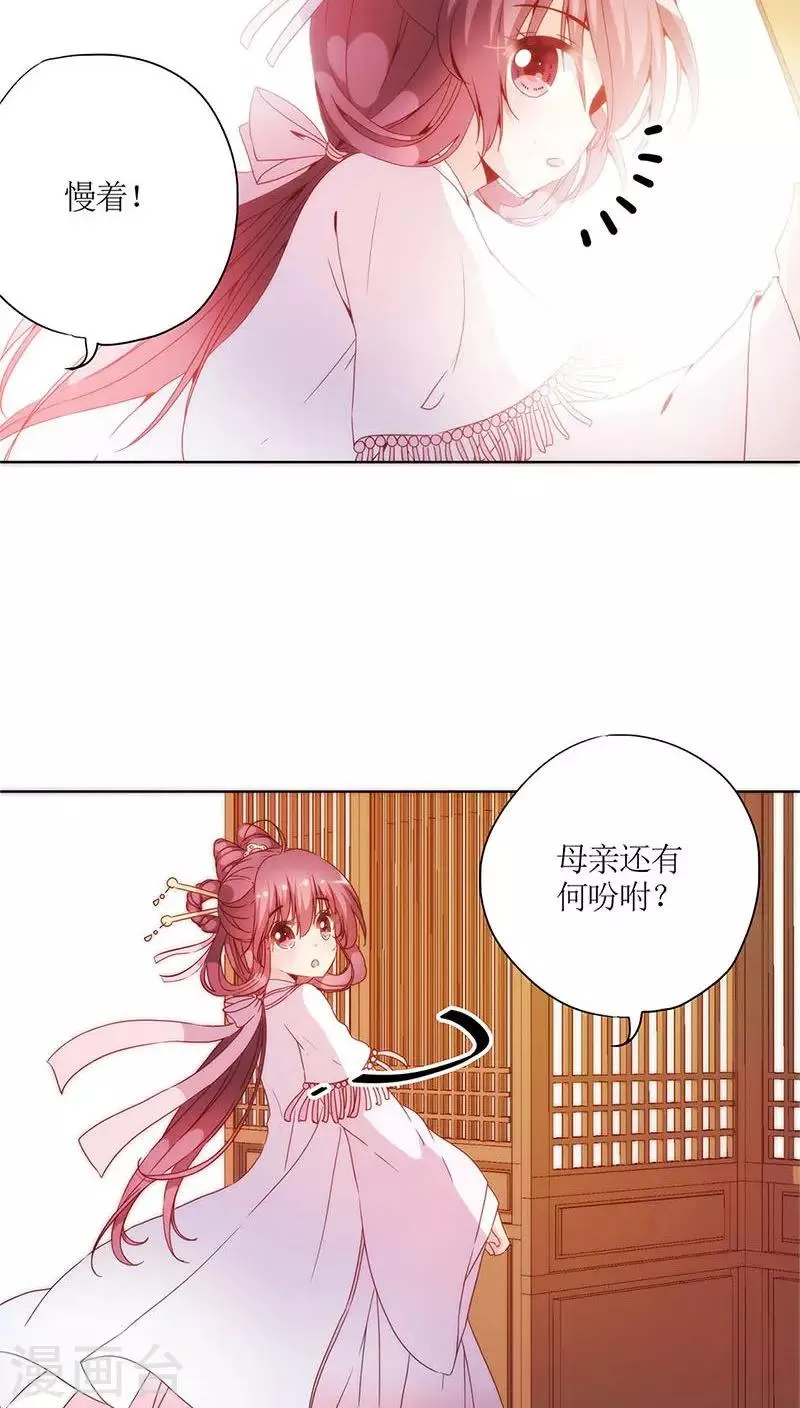 第57话 第13页
