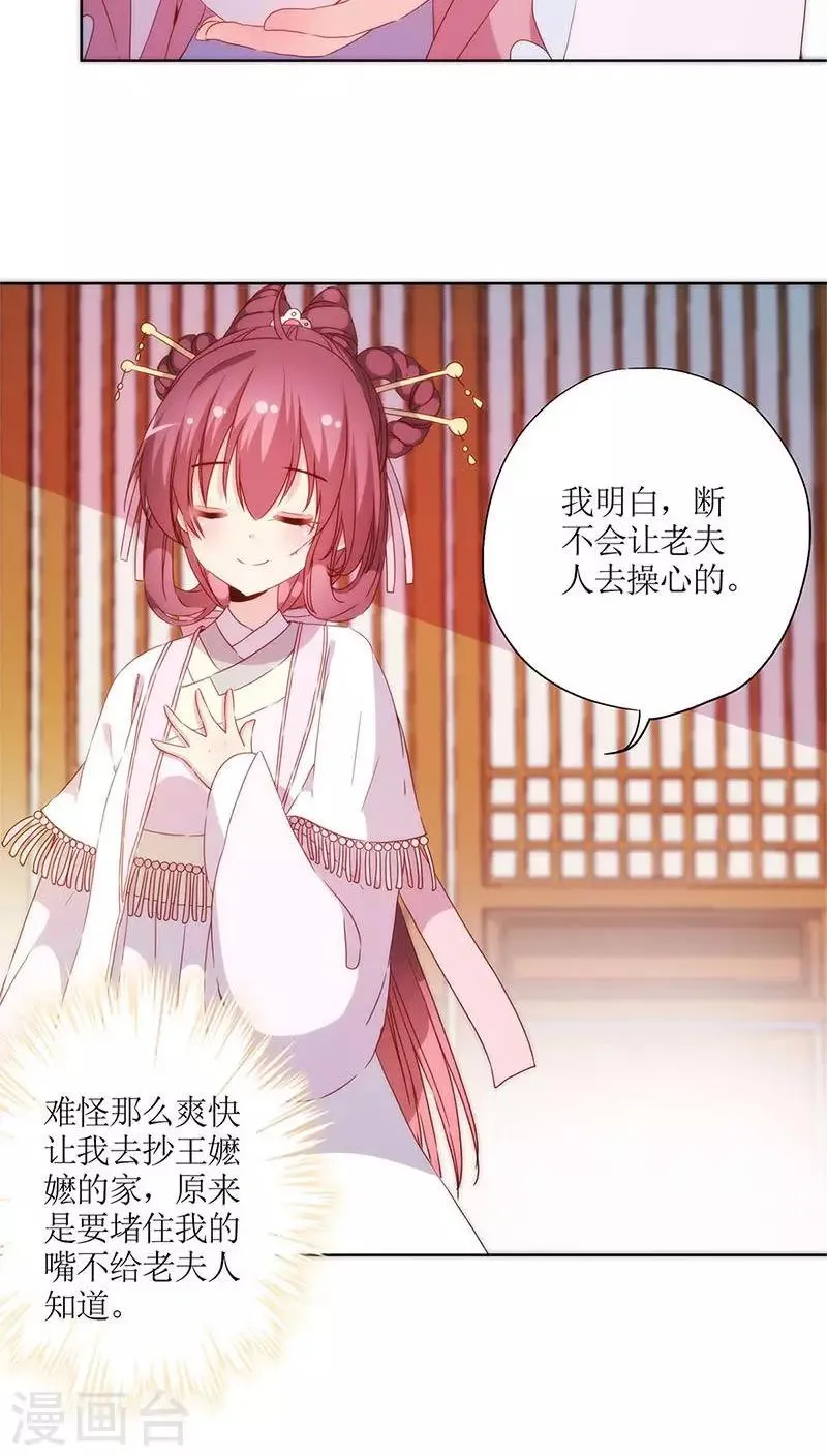 第57话 第15页