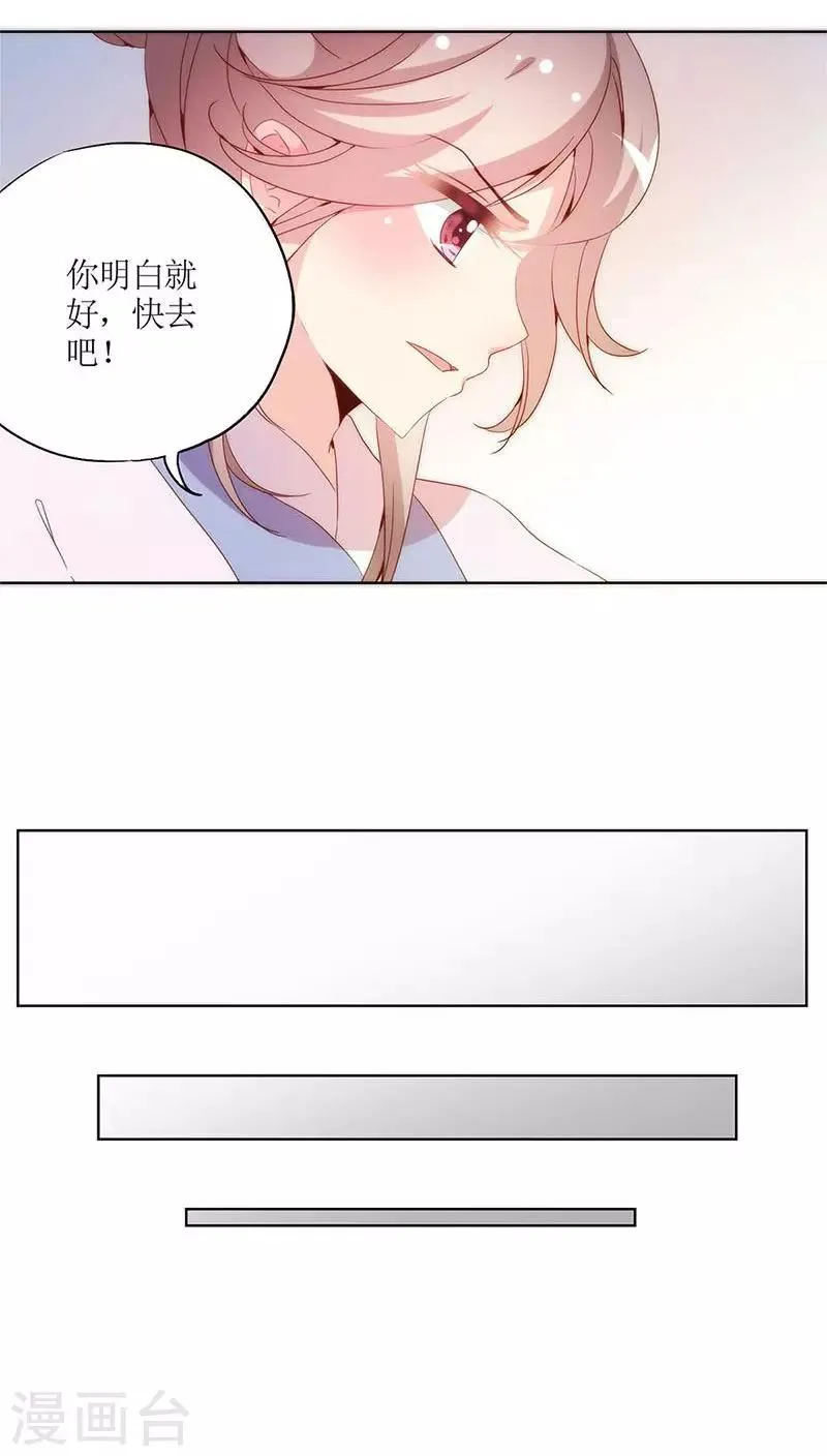 第57话 第16页