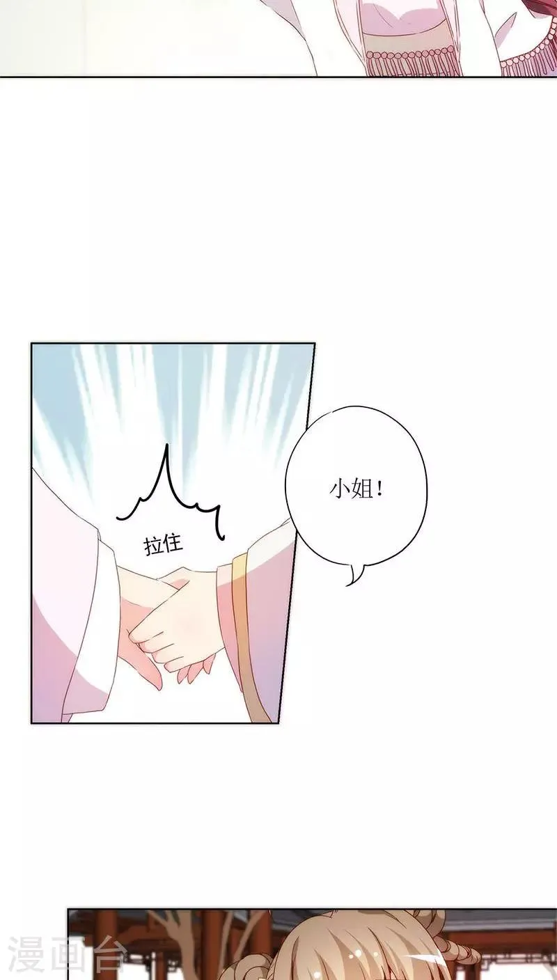 第57话 第18页