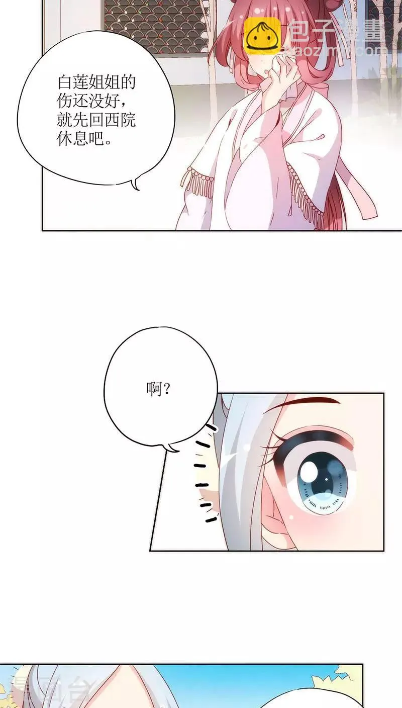 第57话 第22页