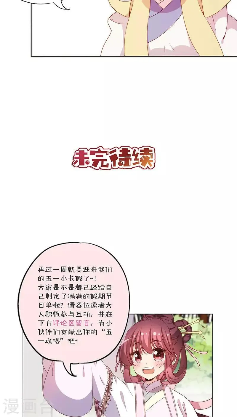第57话 第28页