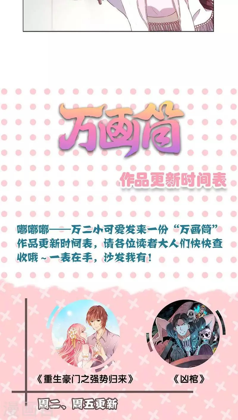 第57话 第29页