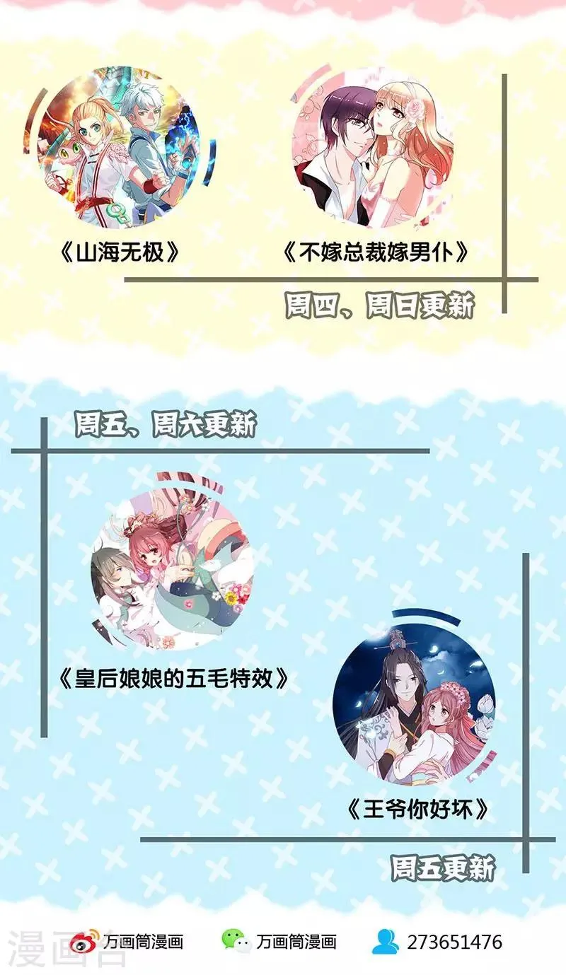 第57话 第30页