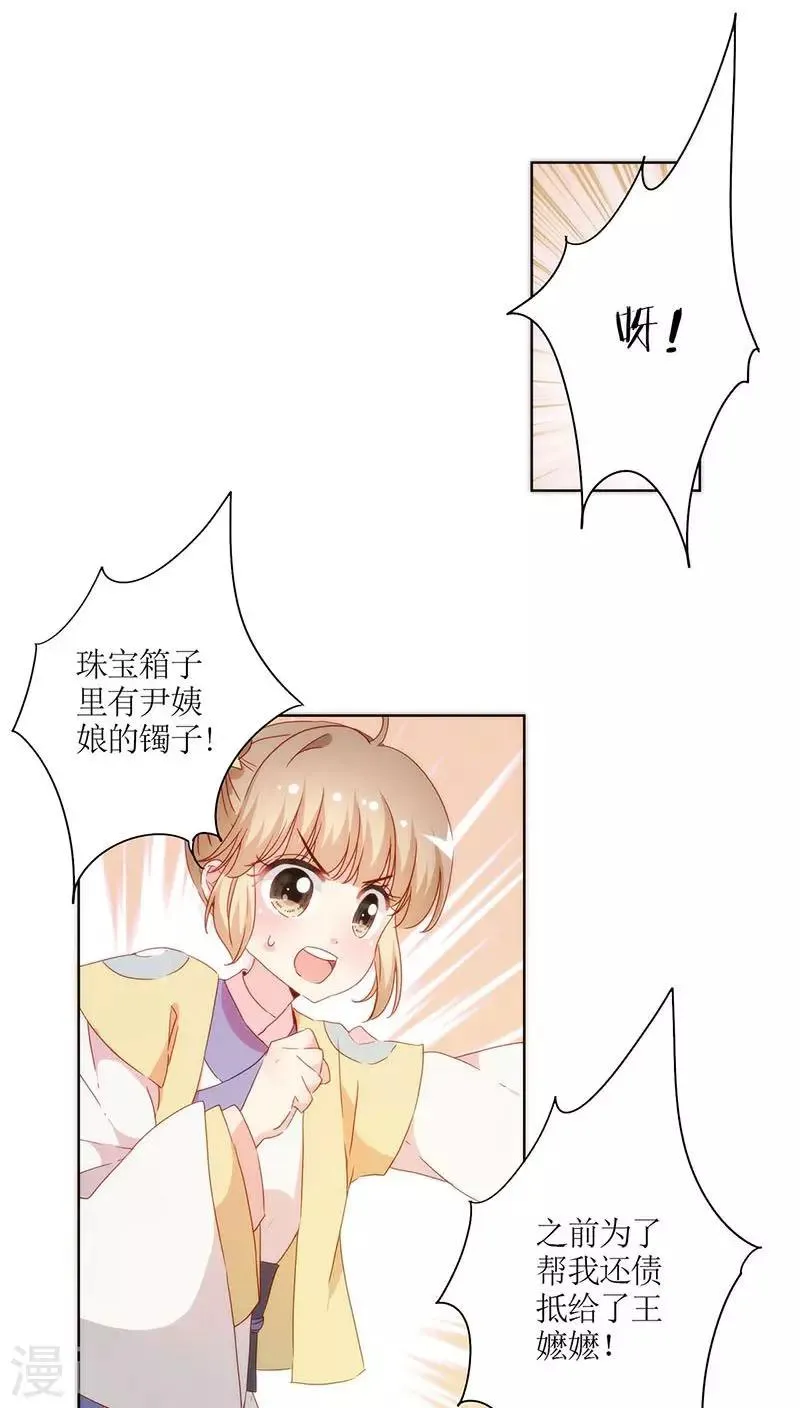 第58话 第5页