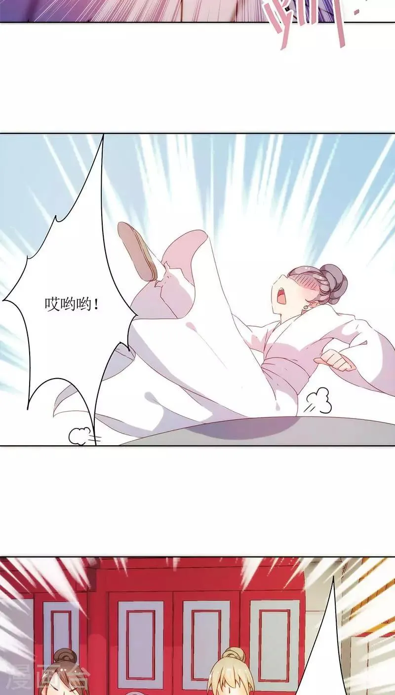 第58话 第10页