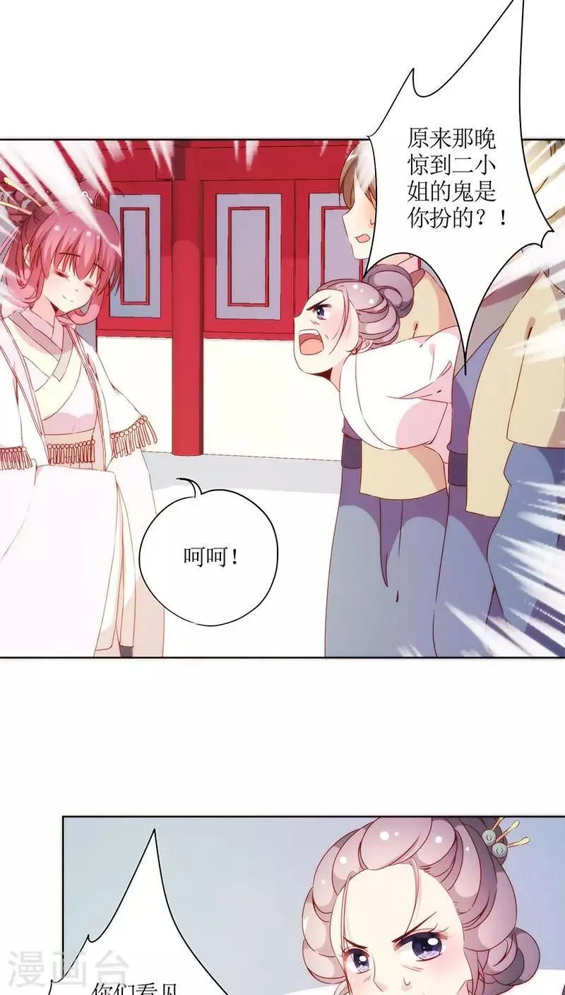 第58话 第13页