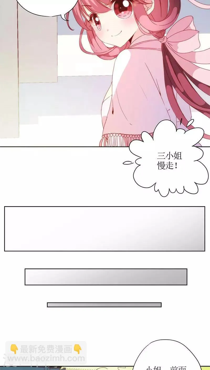 第58话 第18页