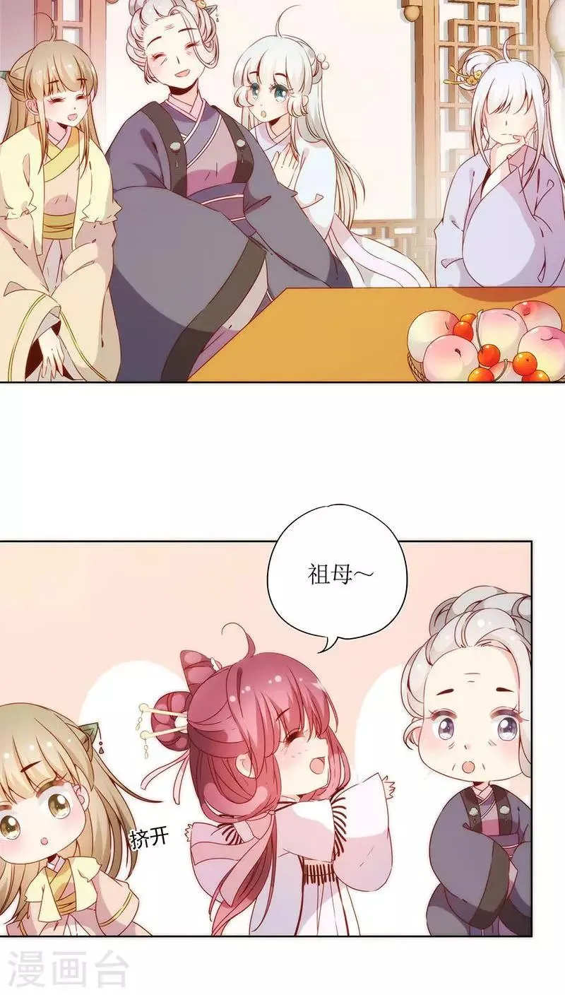 第58话 第23页