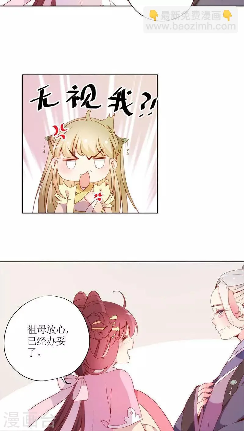 第58话 第25页