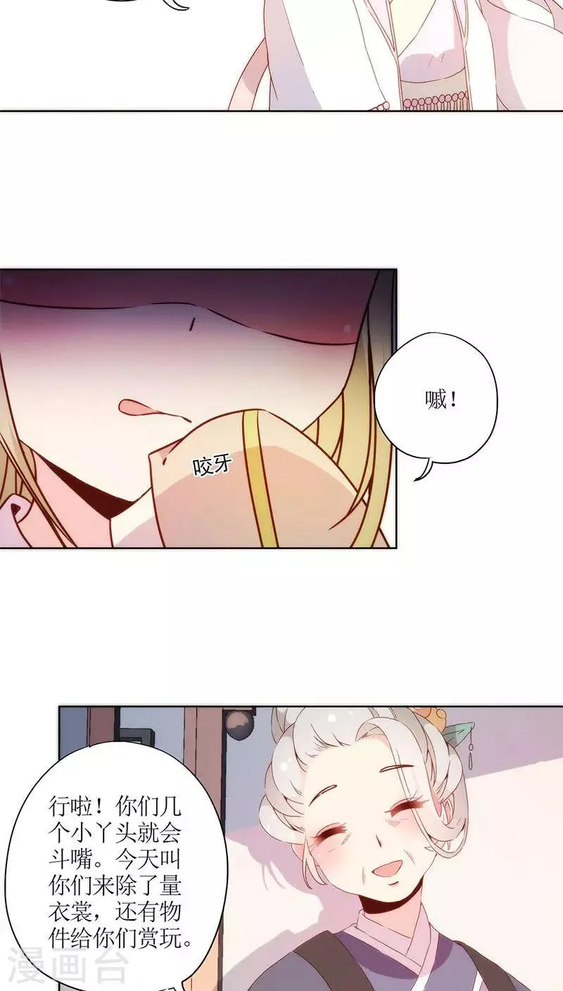 第58话 第27页