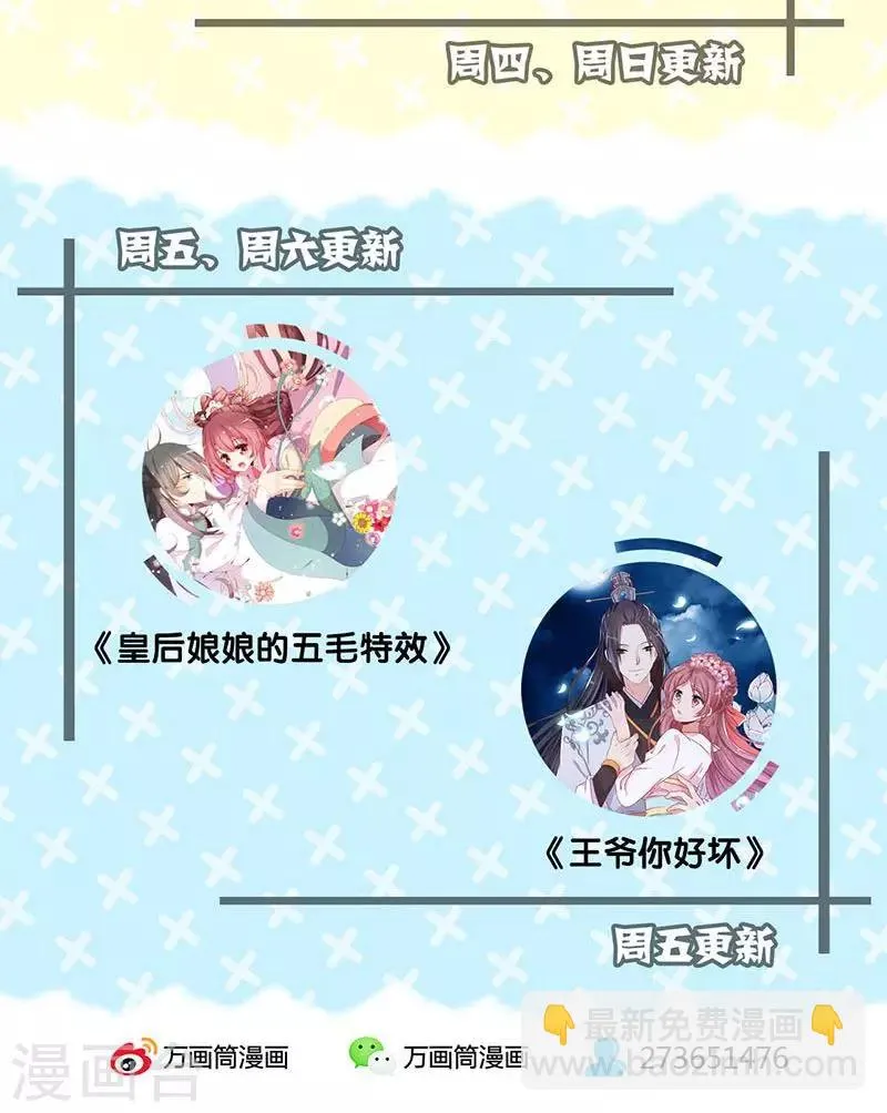 第58话 第31页