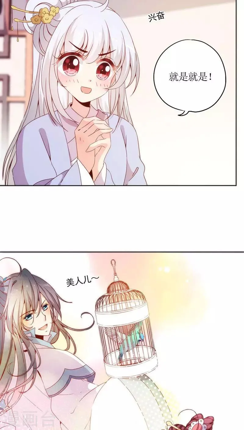第59话 第4页