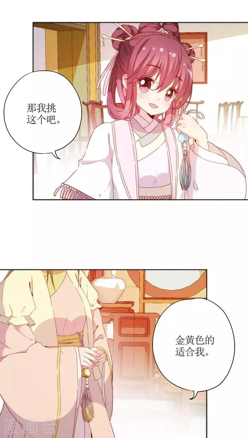 第59话 第15页
