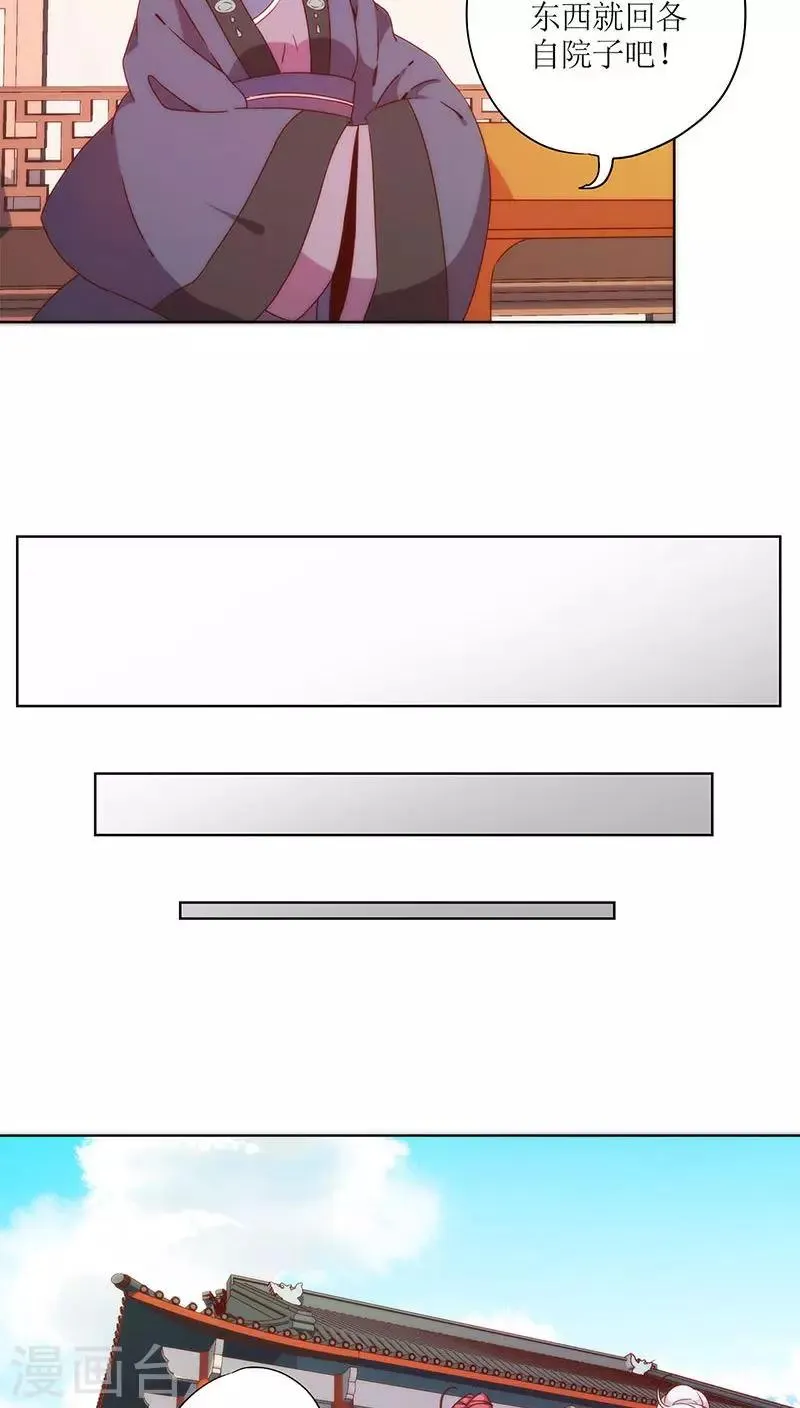 第59话 第17页