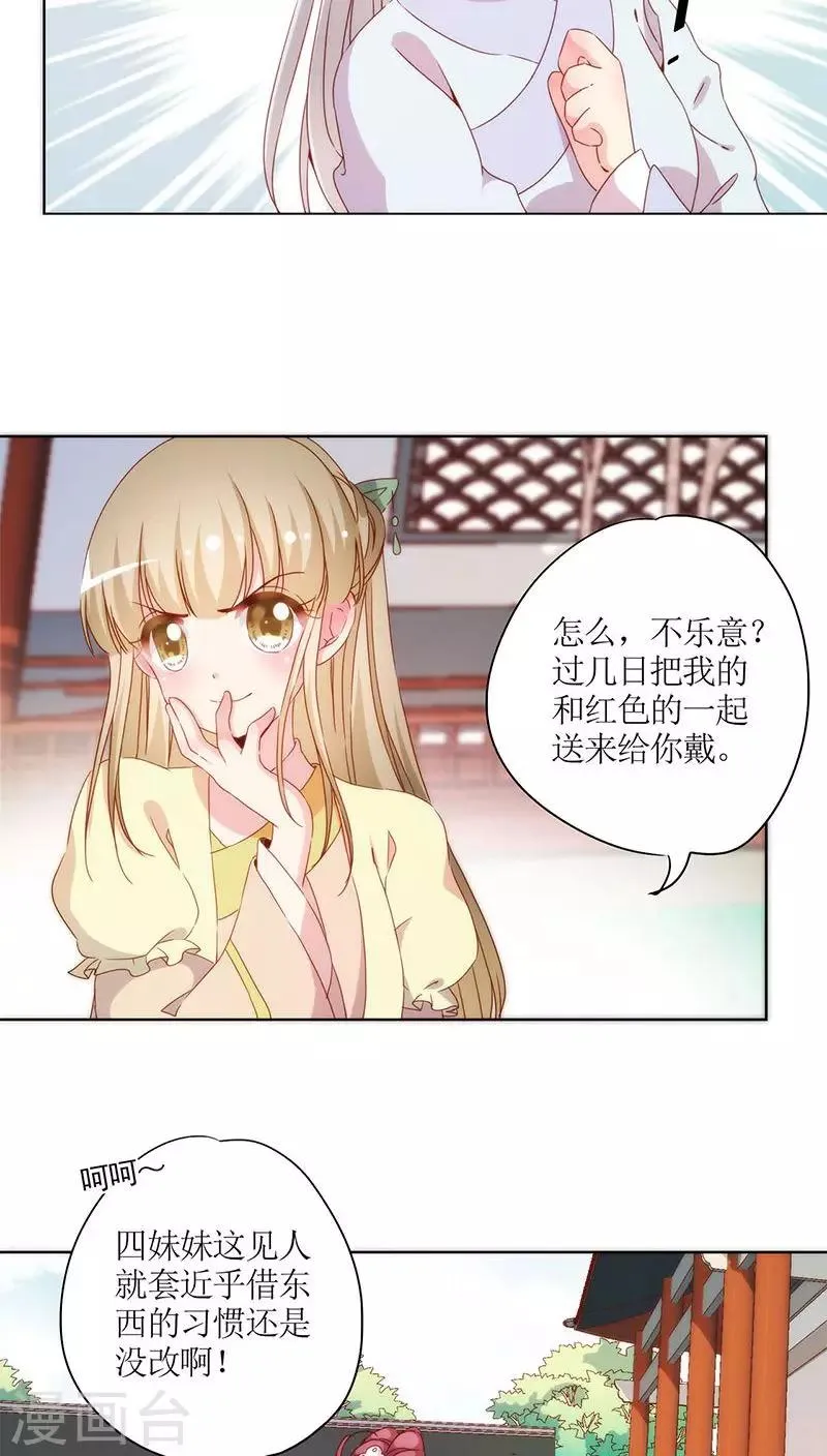 第59话 第22页