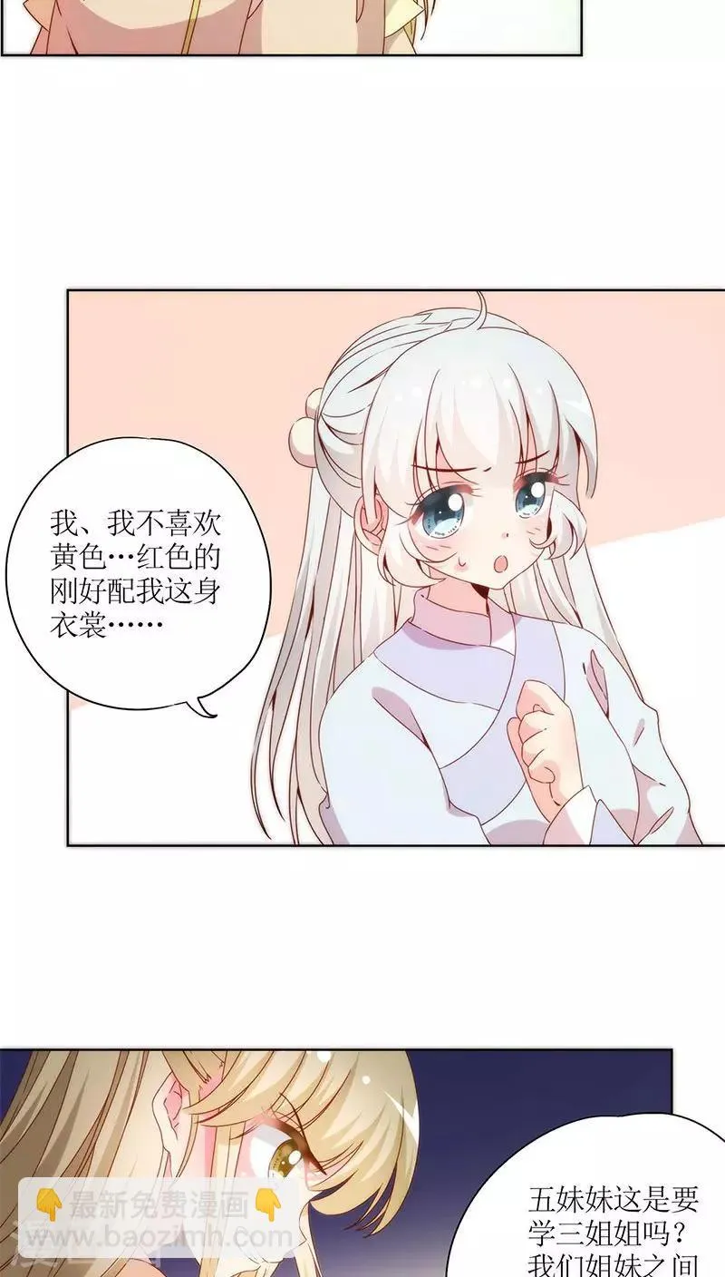 第59话 第24页