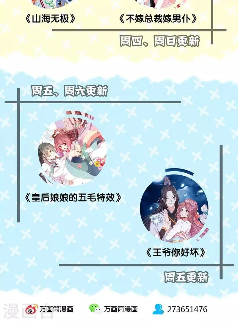 第59话 第30页