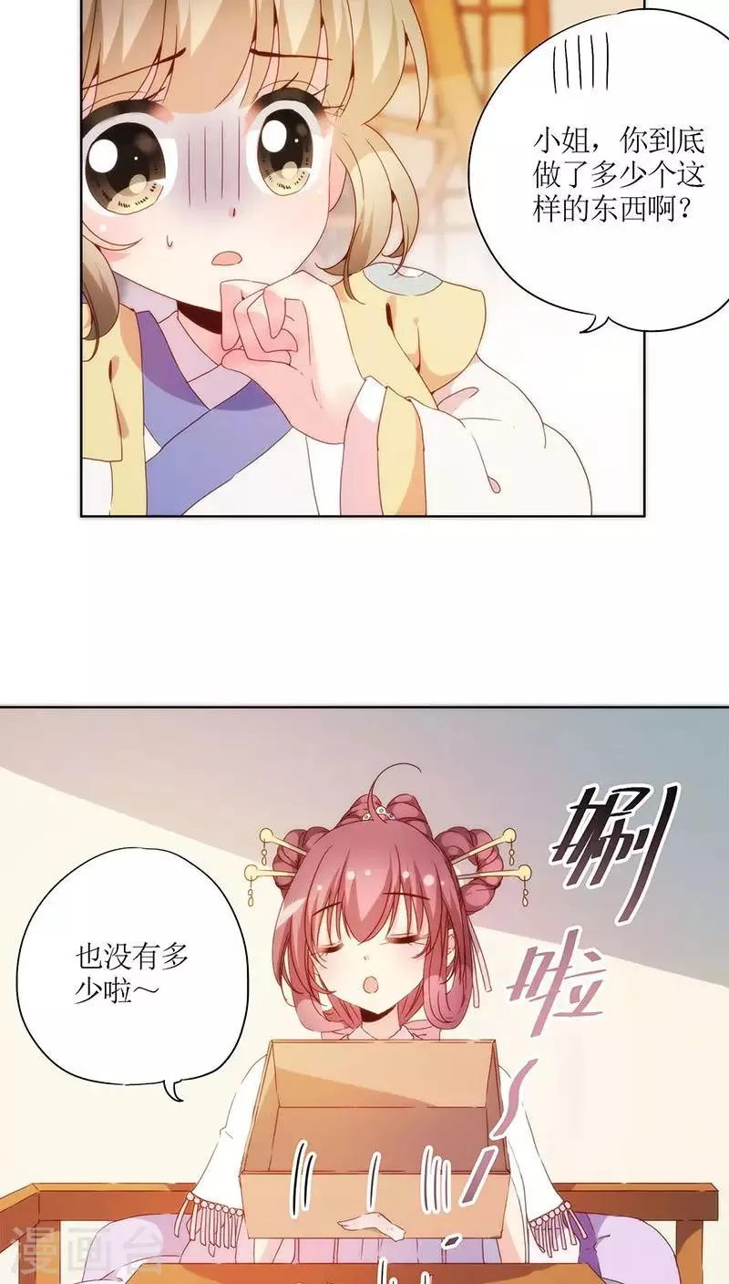 第60话 第4页