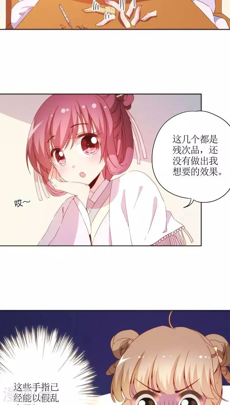 第60话 第5页