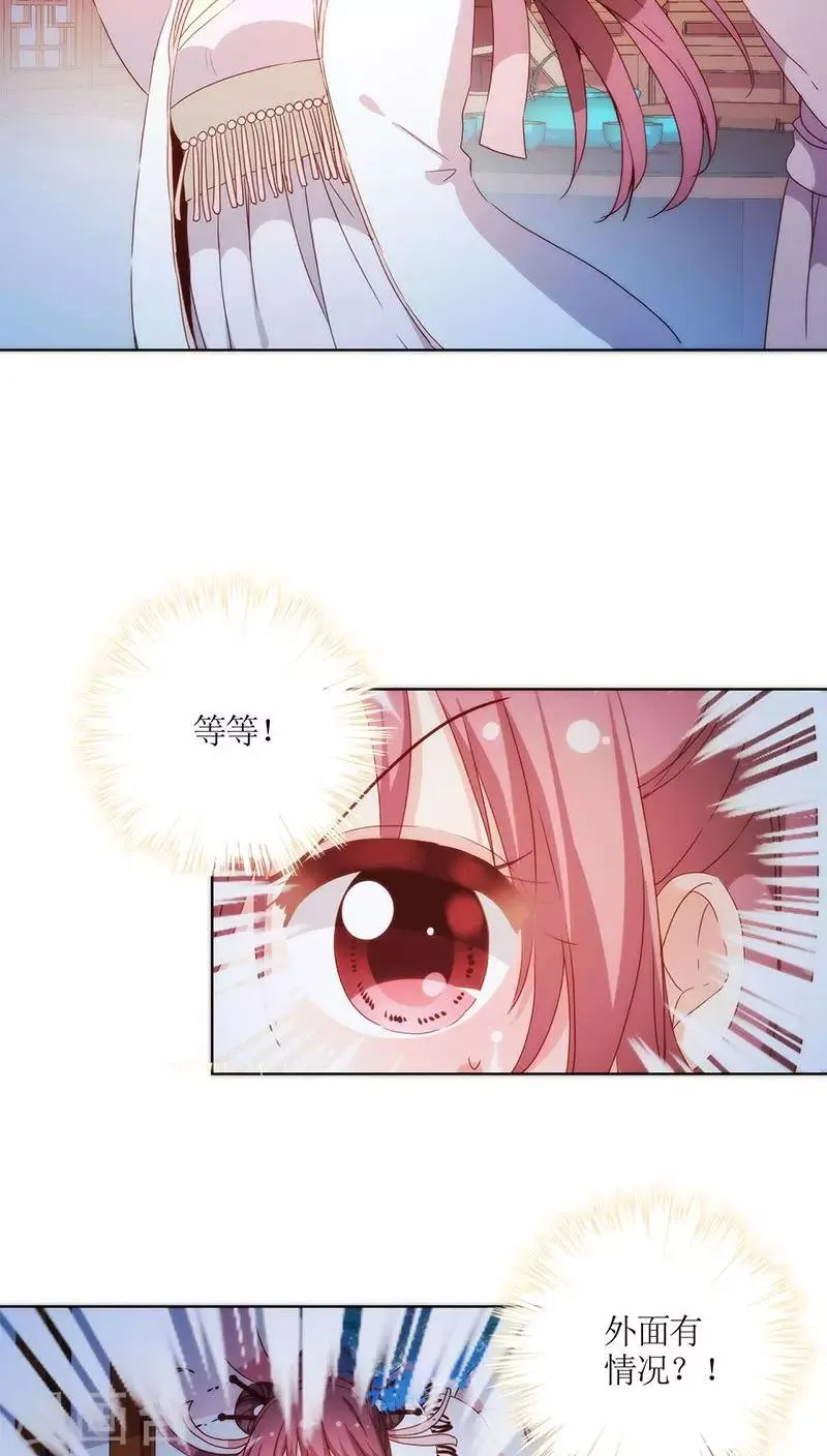 第60话 第15页