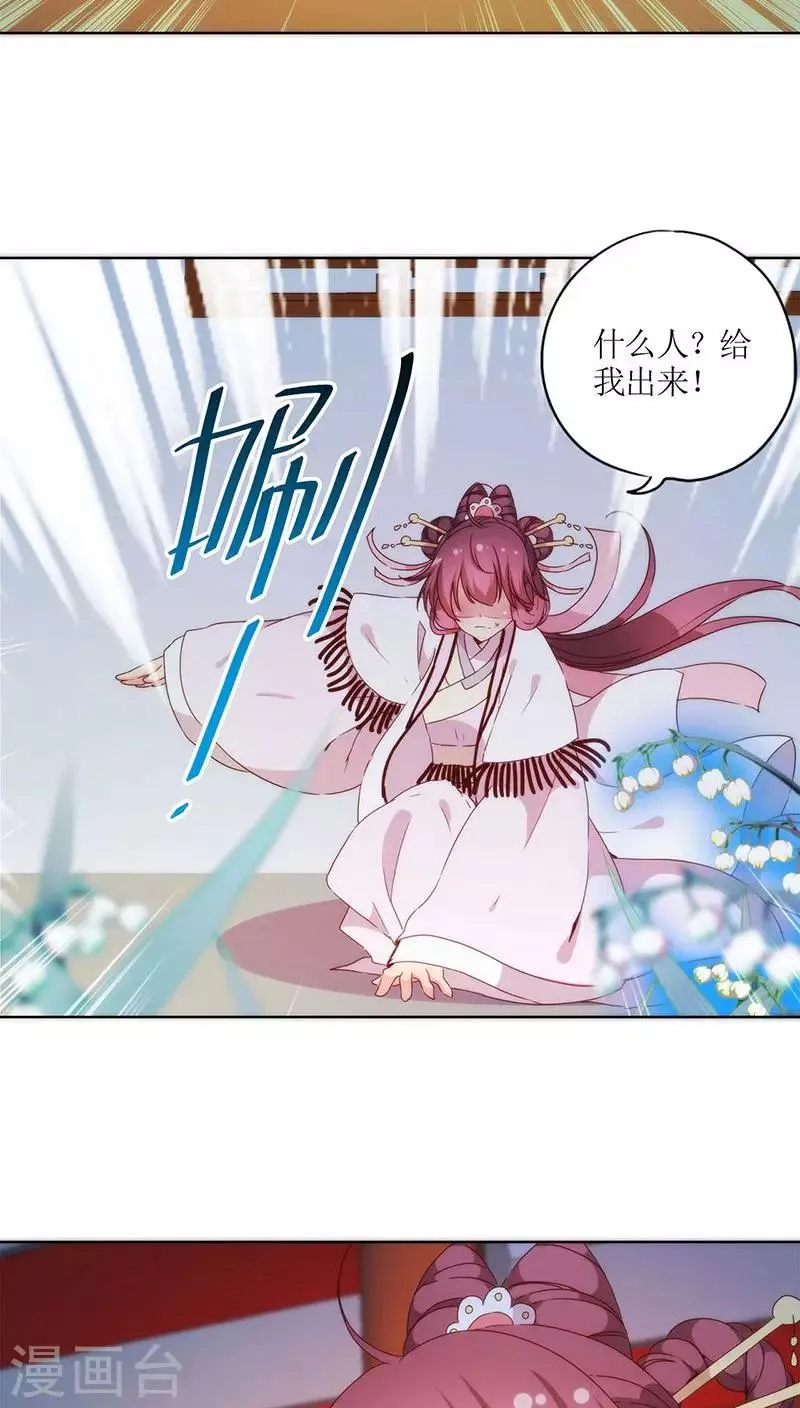 第60话 第17页