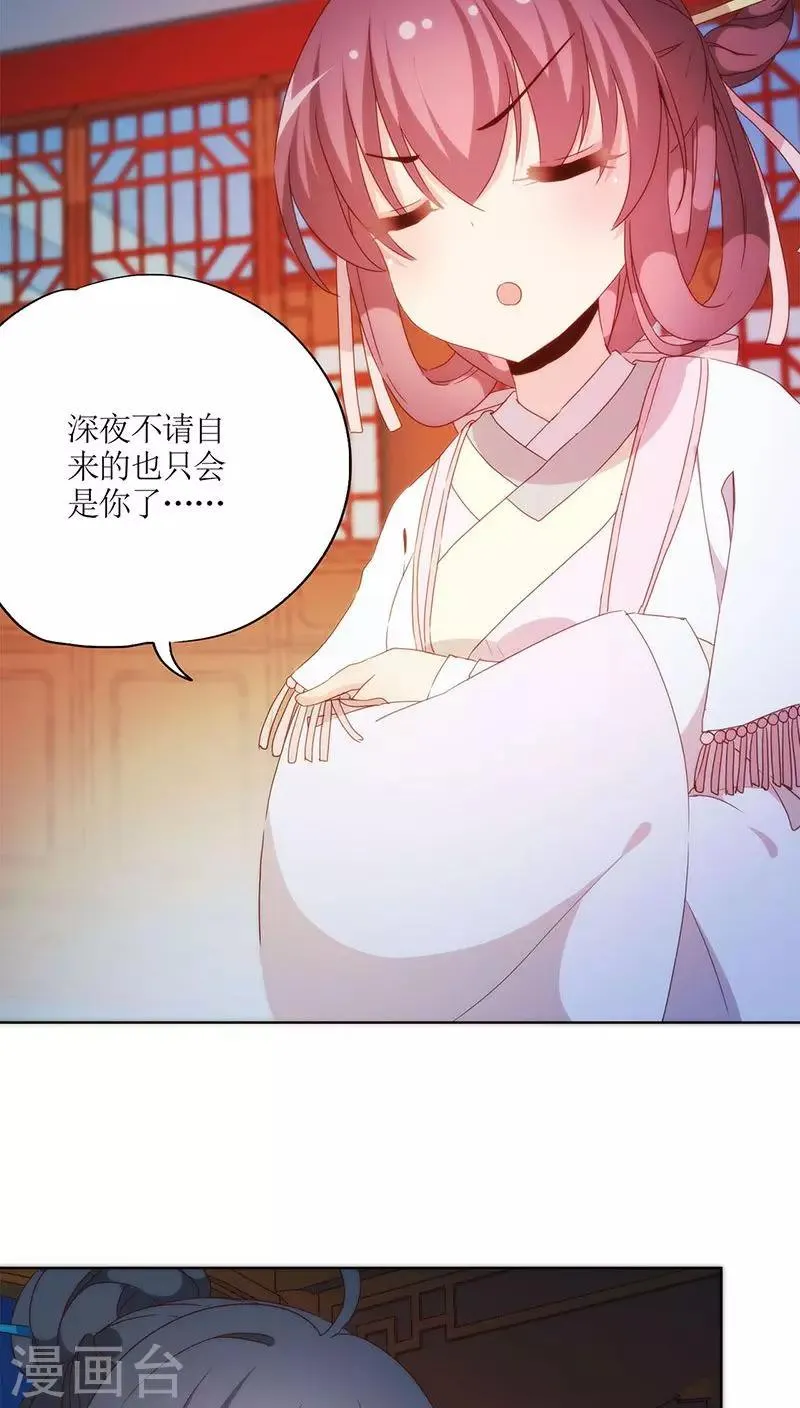 第60话 第18页